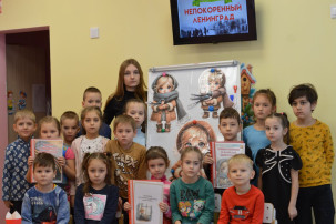 День снятия фашистской блокады Ленинграда День снятия фашистской блокады Ленинграда.